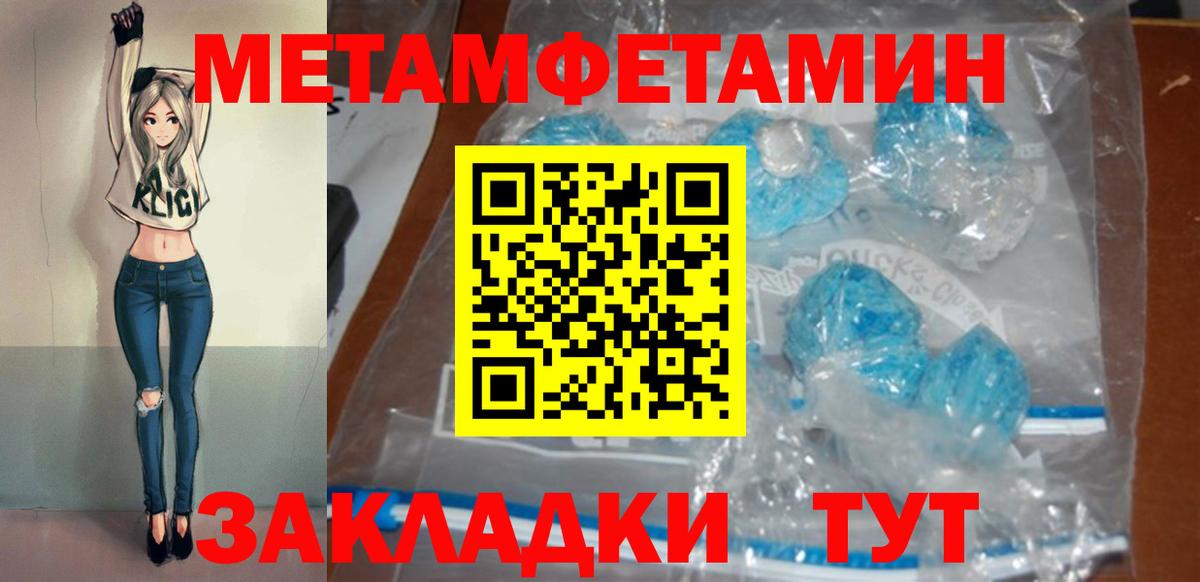 АМФЕТАМИН Розовый  Вход с VPN  АМФ  Ижевск 