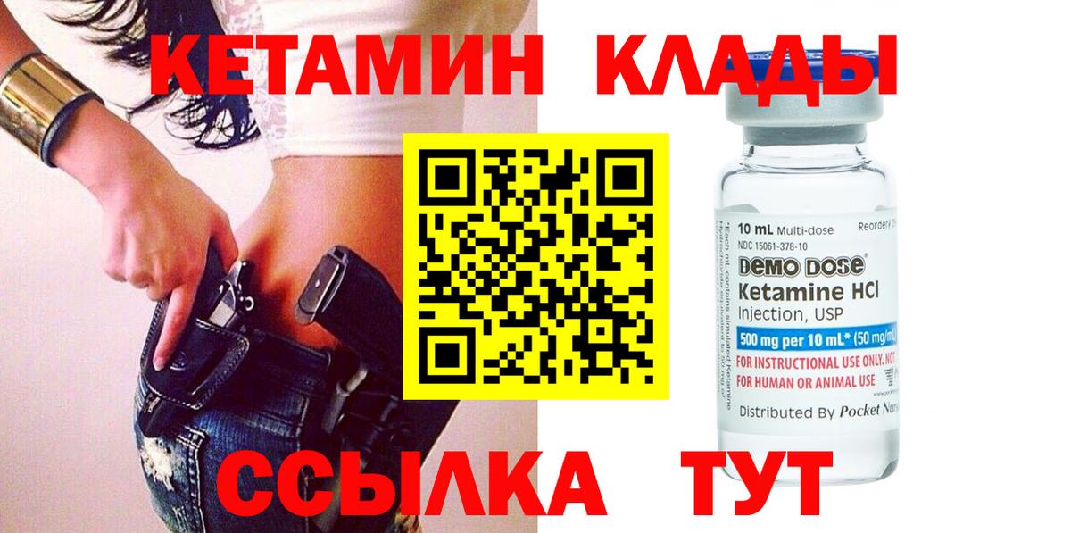 Ижевск  сайты даркнета какой сайт  Вход с VPN  Кетамин VHQ  Кетамин ketamine 