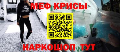 винт Кунгур