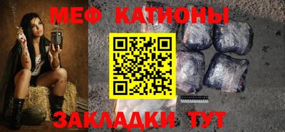 бошки Лесосибирск