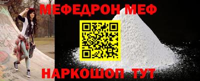 бошки Лесосибирск
