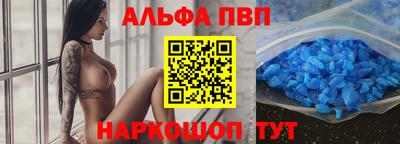 первитин Кулебаки