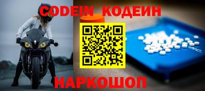 бошки Лесосибирск