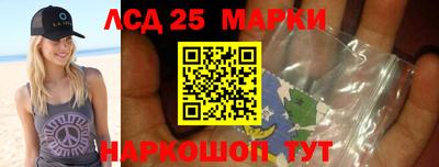 бошки Лесосибирск