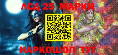 бошки Лесосибирск
