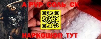 прущая мука Ливны