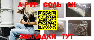 первитин Кулебаки