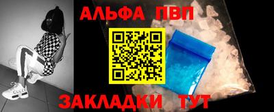 винт Кунгур