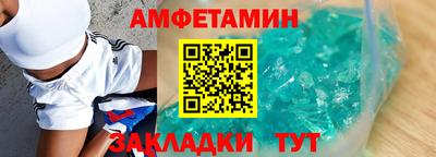 прущая мука Ливны