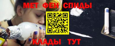 первитин Кулебаки
