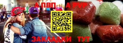 винт Кунгур