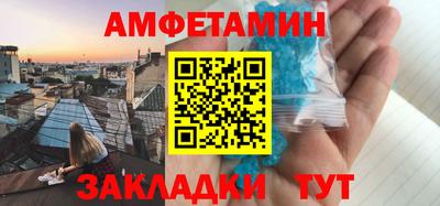 мяу мяу мука Кумертау