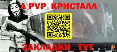 бошки Лесосибирск