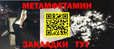 бошки Лесосибирск