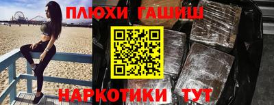 бошки Лесосибирск