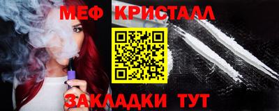 первитин Кулебаки