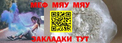 бошки Лесосибирск