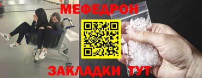 прущая мука Ликино-Дулёво