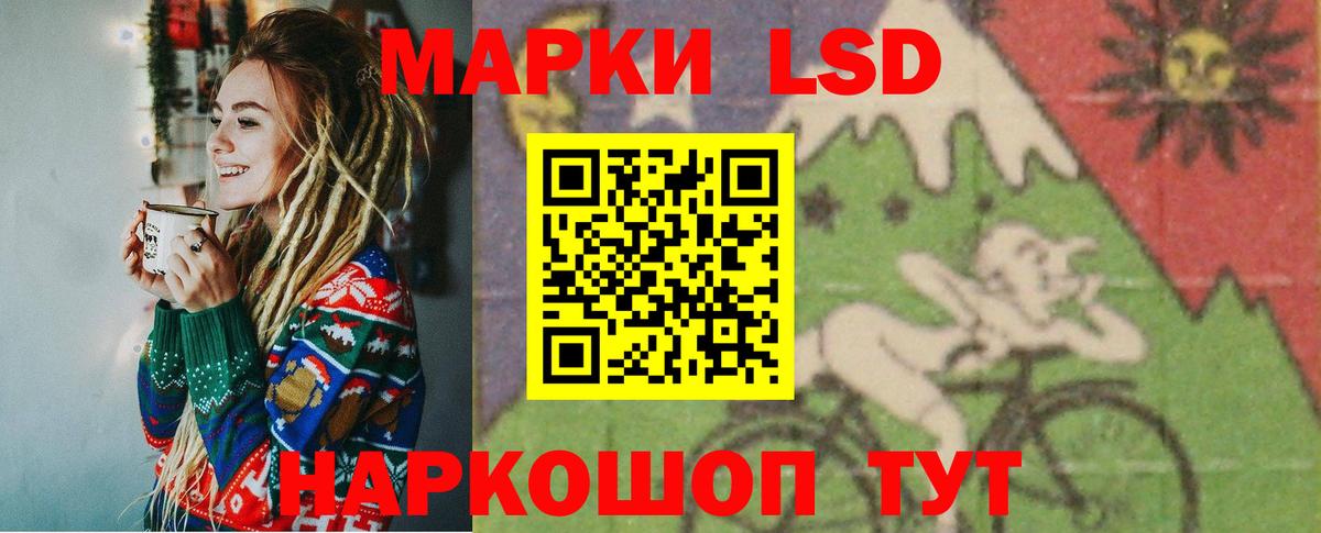 LSD-25 экстази ecstasy  Вход с VPN  ЛСД экстази  ЛСД экстази кислота  KRAKEN ТОР  Ижевск 