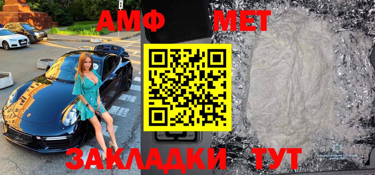 ГАШИШ Ижевск