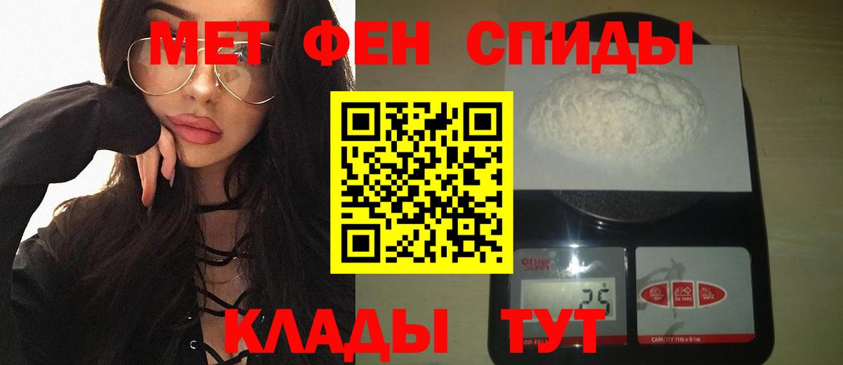Ижевск  Метамфетамин мет  Вход с VPN  Метамфетамин мет 