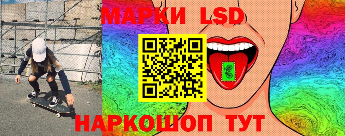 Марки N-bome 1,5мг Ижевск