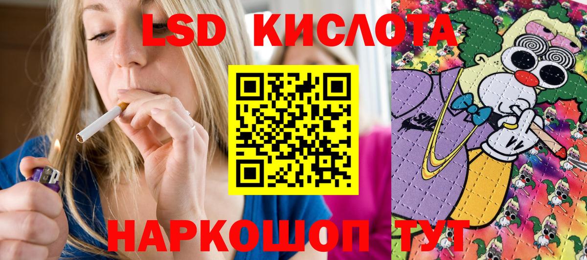 Марки N-bome  Вход с VPN  Марки NBOMe 1500мкг  Ижевск  Марки NBOMe 1500мкг 