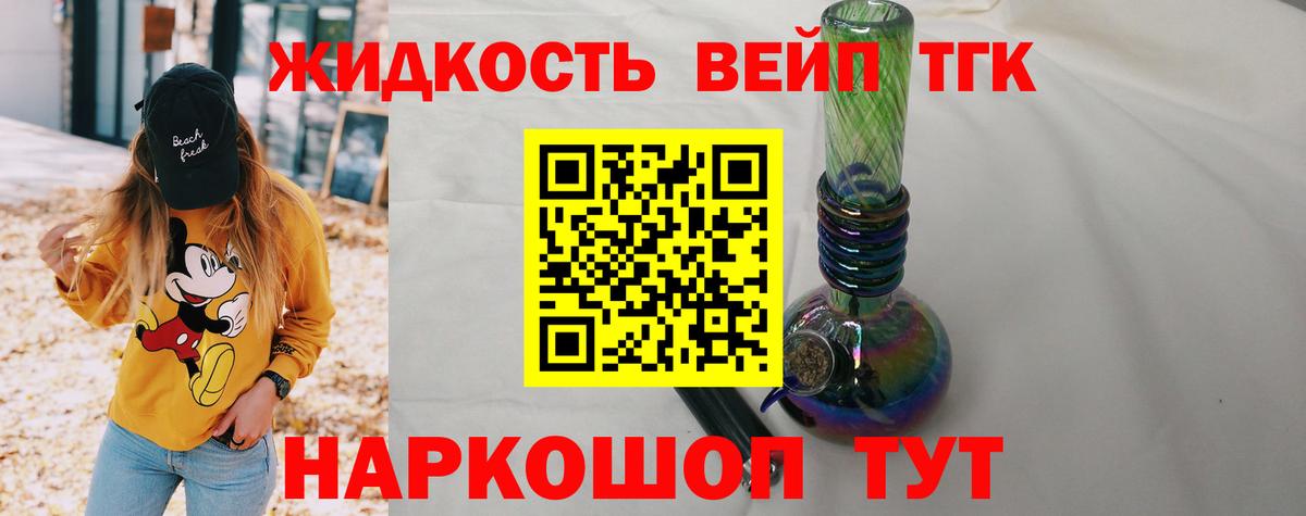 ТГК THC oil  ТГК THC oil  Вход с VPN  Ижевск 