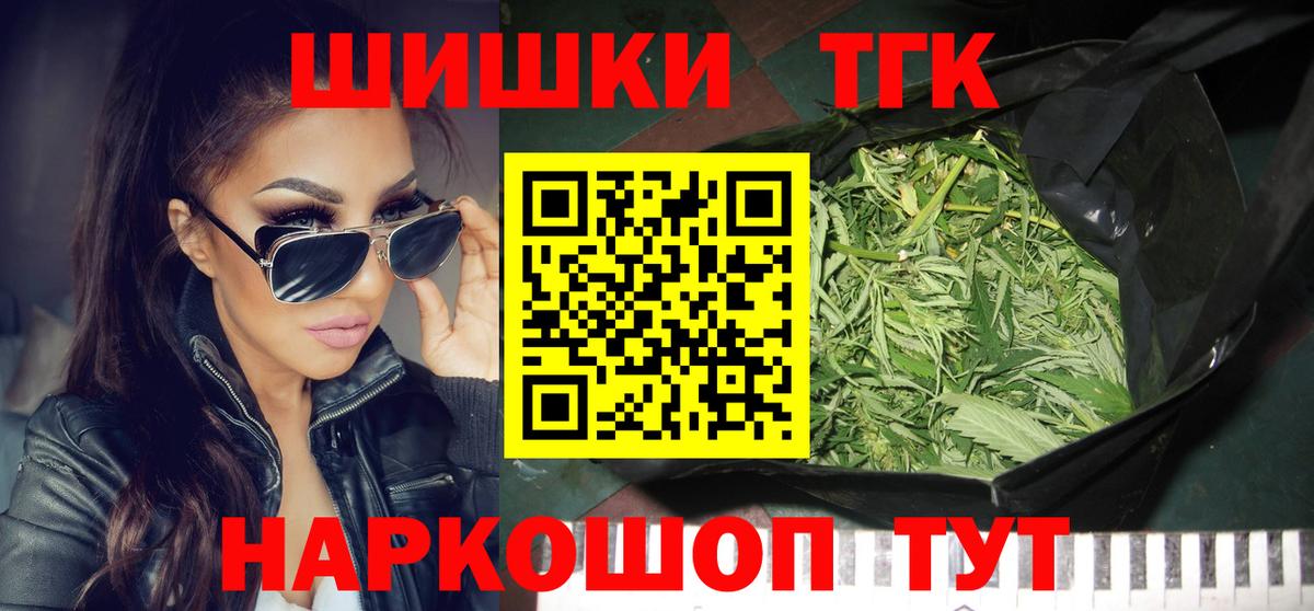Меф МЯУ МЯУ кристаллы  ГАШ  COCAIN  Ижевск  МАРИХУАНА  Вход с VPN 