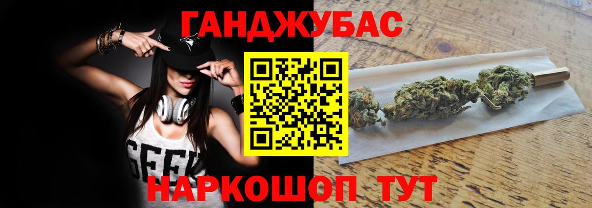 Конопля VHQ Ижевск